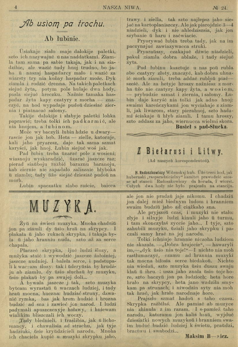 Побывав в Вильне всего дважды — проездом — летом 1911 года, Максим  Богданович совершил революцию в национальной литературе