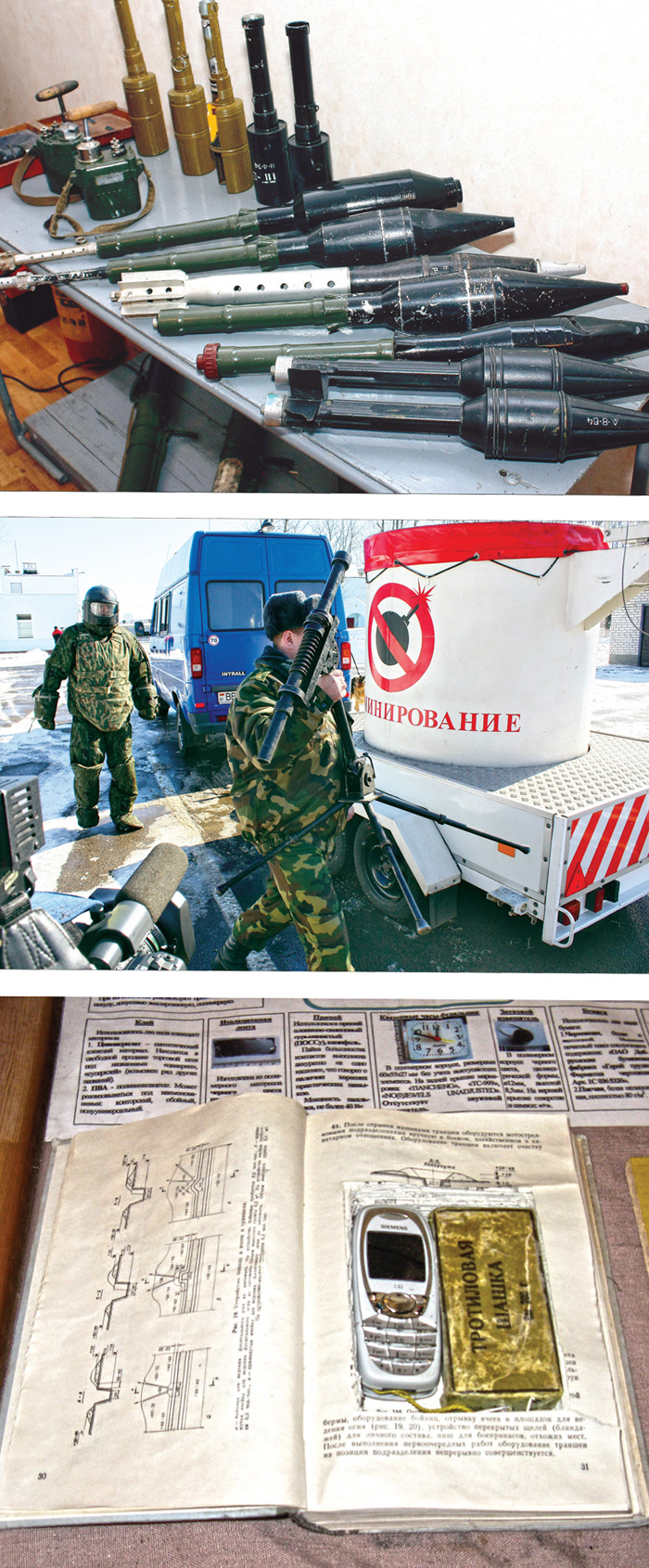 Взрывотехнический центр внутренних войск МВД Беларуси